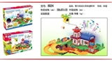 OBL769311 - 星空投影智力电动火车轨道积木有灯光音乐飞机360度天空旋转（飞机包电）