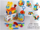 OBL769657 - Bear beach bag blue, Huang Er blocks car color orange