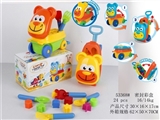 OBL769659 - Monkey beach bag yellow, orange blocks car two color orange