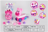 OBL769676 - 可爱芭比猫 行李箱积木车
