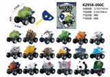 OBL769918 - The ejection animal car