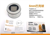 OBL770322 - 216粒装5MM银色巴克球
