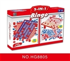 OBL770382 - 90 24 card number and 75 number 10 card ernie