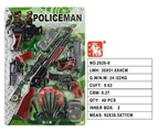 OBL770445 - 警察套（1款）