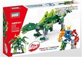 OBL771168 - 恐龙积木217pcs(彩盒）