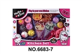 OBL771377 - Kt cat elegant cake with ice cream can cut the bread