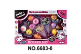 OBL771378 - Kt cat elegant cake with ice cream can cut the bread