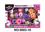 OBL771380 - KT cat elegant cake could be cut bread doughnuts