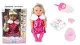 OBL771467 - Drink pee with 18-inch dolls dolls blinking 12 sound IC
