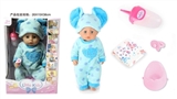 OBL771473 - Drink pee with 18-inch dolls dolls blinking 12 sound IC