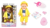 OBL771475 - Drink pee with 18-inch dolls dolls blinking 12 sound IC