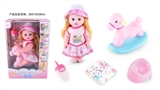 OBL771483 - 14 inch doll baby drink pee with Trojan horse wink with 4 IC