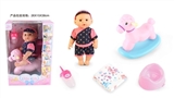 OBL771486 - 14 inch doll doll with Trojan drink pee with 4 IC