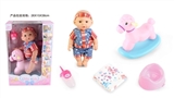OBL771487 - 14 inch doll doll with Trojan drink pee with 4 IC