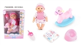OBL771489 - 14 inch doll doll with Trojan drink pee with 4 IC
