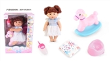 OBL771490 - 14 inch doll doll with Trojan drink pee with 4 IC