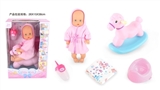 OBL771491 - 15 "doll doll with Trojan drink pee with 4 IC