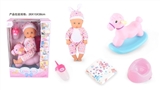 OBL771493 - 15 "doll doll with Trojan drink pee with 4 IC