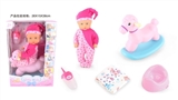 OBL771495 - 15 "doll doll with Trojan drink pee with 4 IC