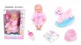 OBL771496 - 14 inch doll doll with Trojan drink pee with 4 IC