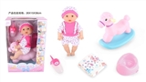 OBL771497 - 14 inch doll doll with Trojan drink pee with 4 IC