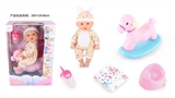 OBL771499 - 14 inch doll doll with Trojan drink pee with 4 IC