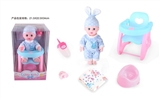 OBL771503 - 14 inch doll baby blink drink pee with 4 sound IC