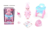 OBL771504 - 14 inch doll baby blink drink pee with 4 sound IC