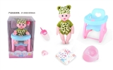 OBL771505 - 14 inch doll baby blink drink pee with 4 sound IC