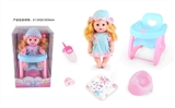 OBL771506 - 14 inch doll baby blink drink pee with 4 sound IC