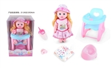 OBL771507 - 14 inch doll baby blink drink pee with 4 sound IC