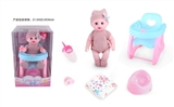 OBL771508 - 14 inch doll baby blink drink pee with 4 sound IC