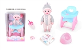OBL771509 - 14 inch doll baby blink drink pee with 4 sound IC
