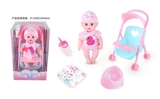 OBL771511 - 14 inch doll baby blink drink pee with 4 sound IC