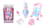 OBL771512 - 14 inch doll baby blink drink pee with 4 sound IC