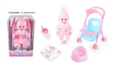 OBL771513 - 14 inch doll baby blink drink pee with 4 sound IC