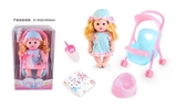 OBL771515 - 14 inch doll baby blink drink pee with 4 sound IC