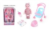 OBL771517 - 14 inch doll baby blink drink pee with 4 sound IC