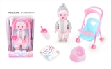 OBL771518 - 14 inch doll baby blink drink pee with 4 sound IC