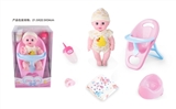 OBL771519 - 14 inch doll baby blink drink pee with 4 sound IC
