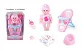 OBL771520 - 14 inch doll baby blink drink pee with 4 sound IC