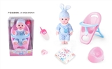 OBL771521 - 14 inch doll baby blink drink pee with 4 sound IC