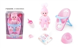 OBL771522 - 14 inch doll baby blink drink pee with 4 sound IC