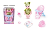 OBL771523 - 14 inch doll baby blink drink pee with 4 sound IC