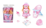 OBL771525 - 14 inch doll baby blink drink pee with 4 sound IC