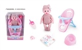 OBL771526 - 14 inch doll baby blink drink pee with 4 sound IC