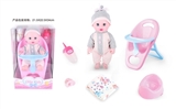 OBL771527 - 14 inch doll baby blink drink pee with 4 sound IC