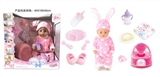 OBL771536 - BABY BORN 18-inch dolls to drink pee 12 sound IC with toilet diaper liquid bottle, water bottle, pla