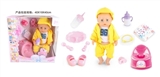 OBL771540 - BABY BORN 18-inch dolls to drink pee 12 sound IC with toilet diaper liquid bottle, water bottle, pla