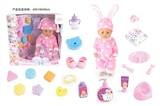 OBL771550 - BABY BORN 18-inch dolls to drink pee 12 sound IC with 21 kinds of accessories